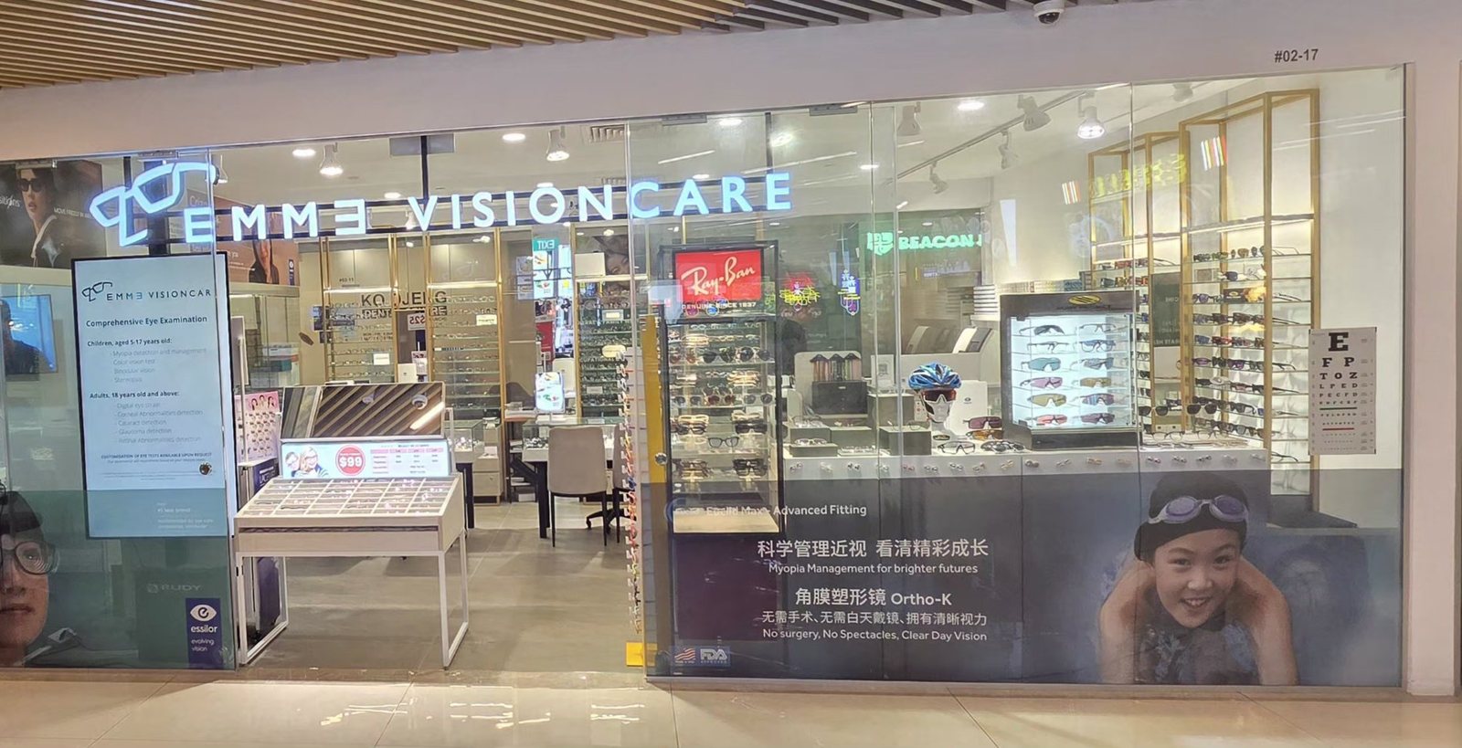 EMME Visioncare位于Jelita Mall二楼#02-17的店面（Holland Road）——验光师与配镜师